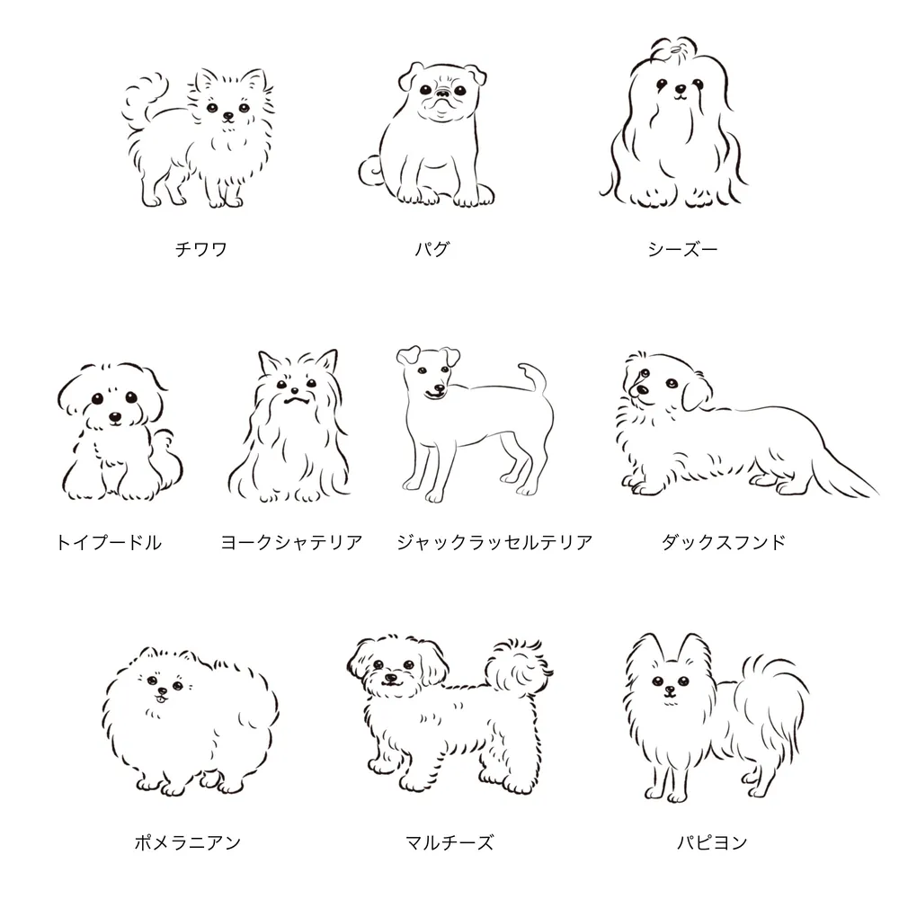 【BOXペアセット】選べる犬19種 ステンレスサーモタンブラー380ml  名入れ