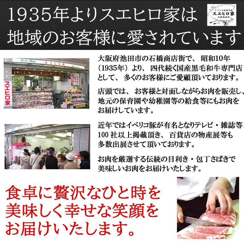 【上品に楽しむ】 濃厚な赤身の旨味　鹿児島黒豚 ロース しゃぶしゃぶ
