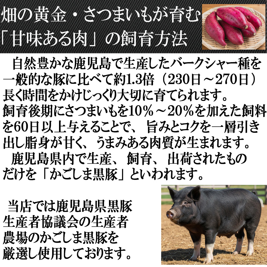 【上品な甘みと芳醇なコク】 鹿児島 黒豚 バラ肉 しゃぶしゃぶ