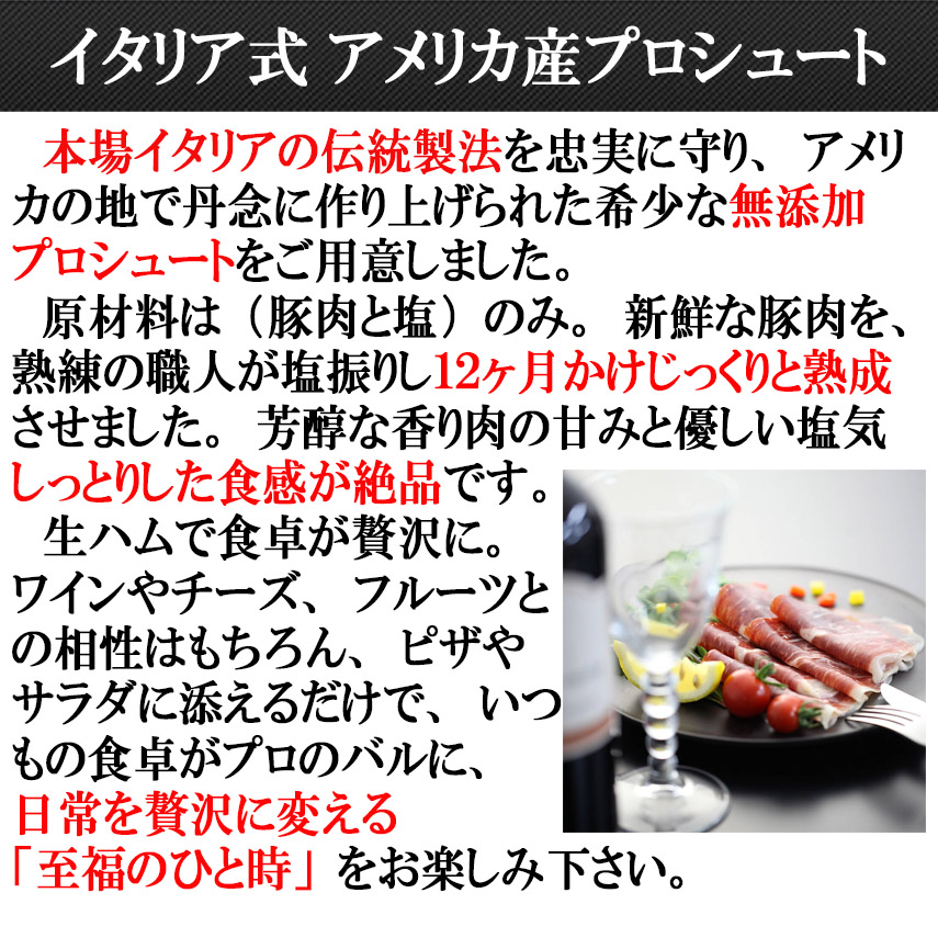 【日常を贅沢に変える】 無添加 12ヶ月熟成 生ハムの原木 800g台（ナイフ付き）