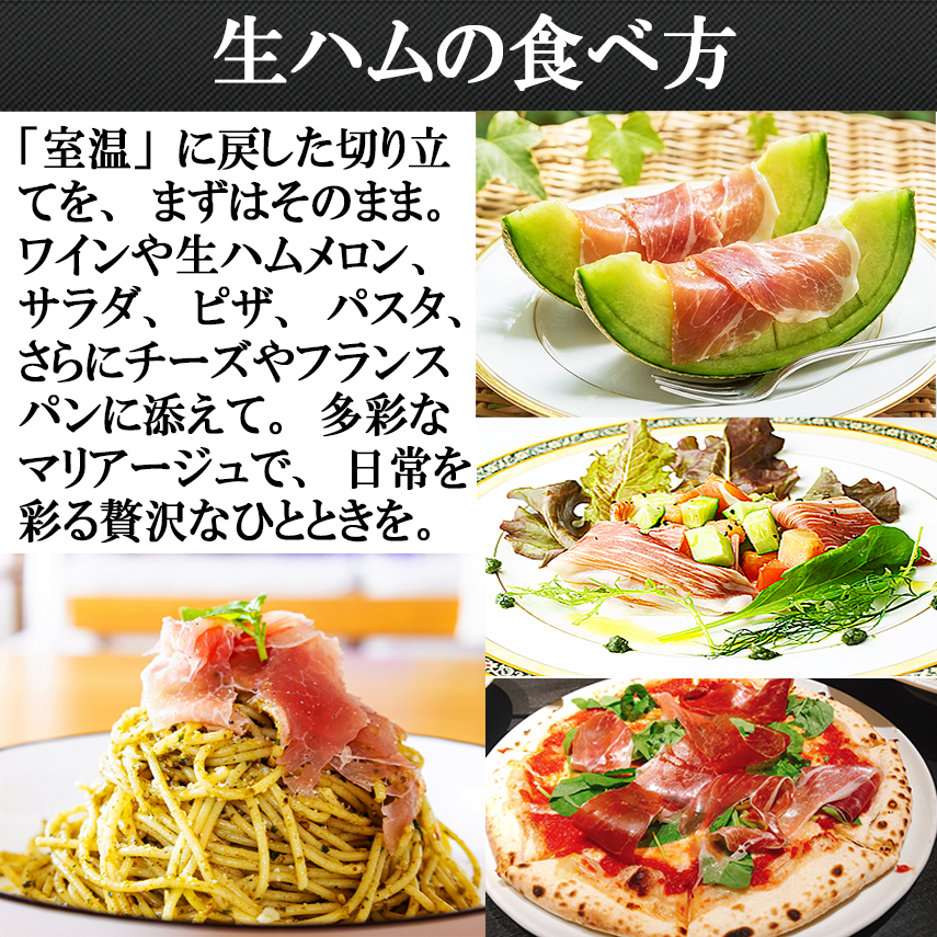 【日常を贅沢に変える】 無添加 12ヶ月熟成 生ハムの原木 800g台（ナイフ付き）