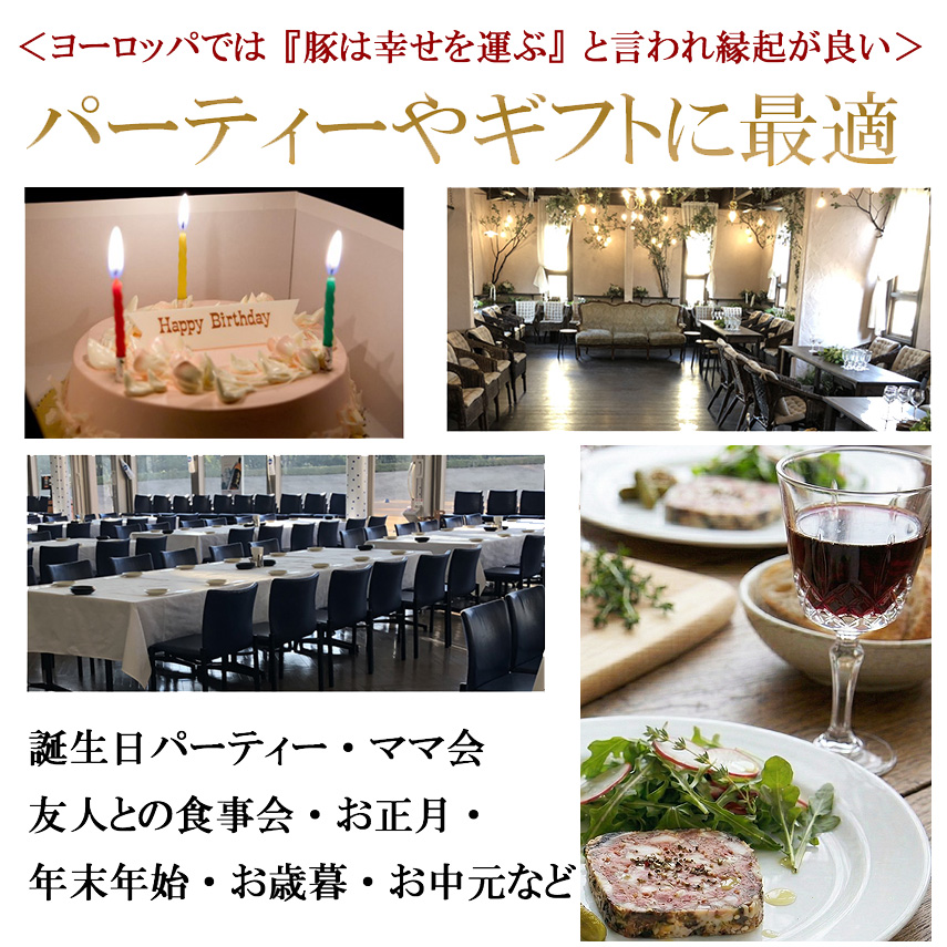 【切るだけで極上フレンチ】 特大 パテ ド カンパーニュ 700g