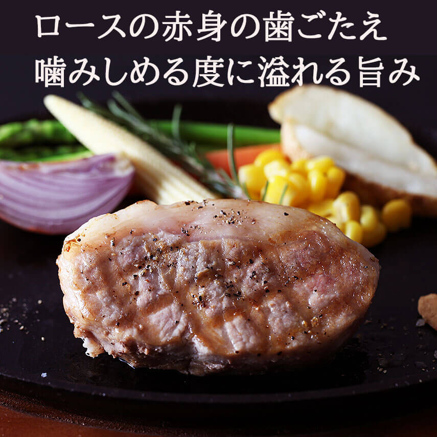 【夢の厚切り肉】 極上の口溶けと深いコク 鹿児島黒豚 ロース ブロック