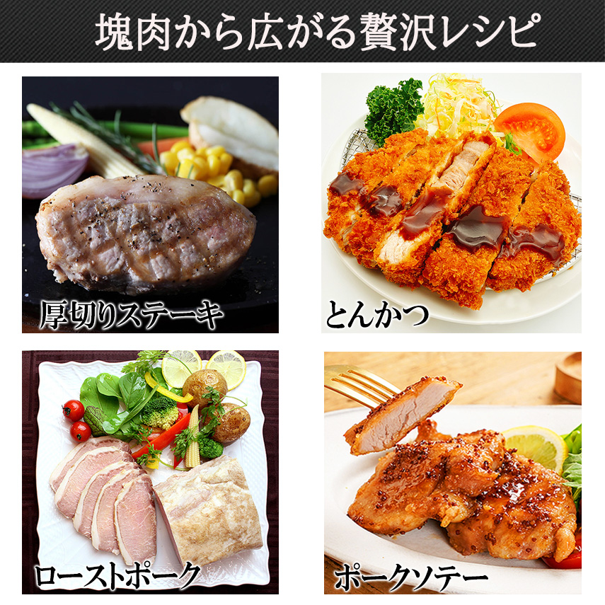 【夢の厚切り肉】 極上の口溶けと深いコク 鹿児島黒豚 ロース ブロック