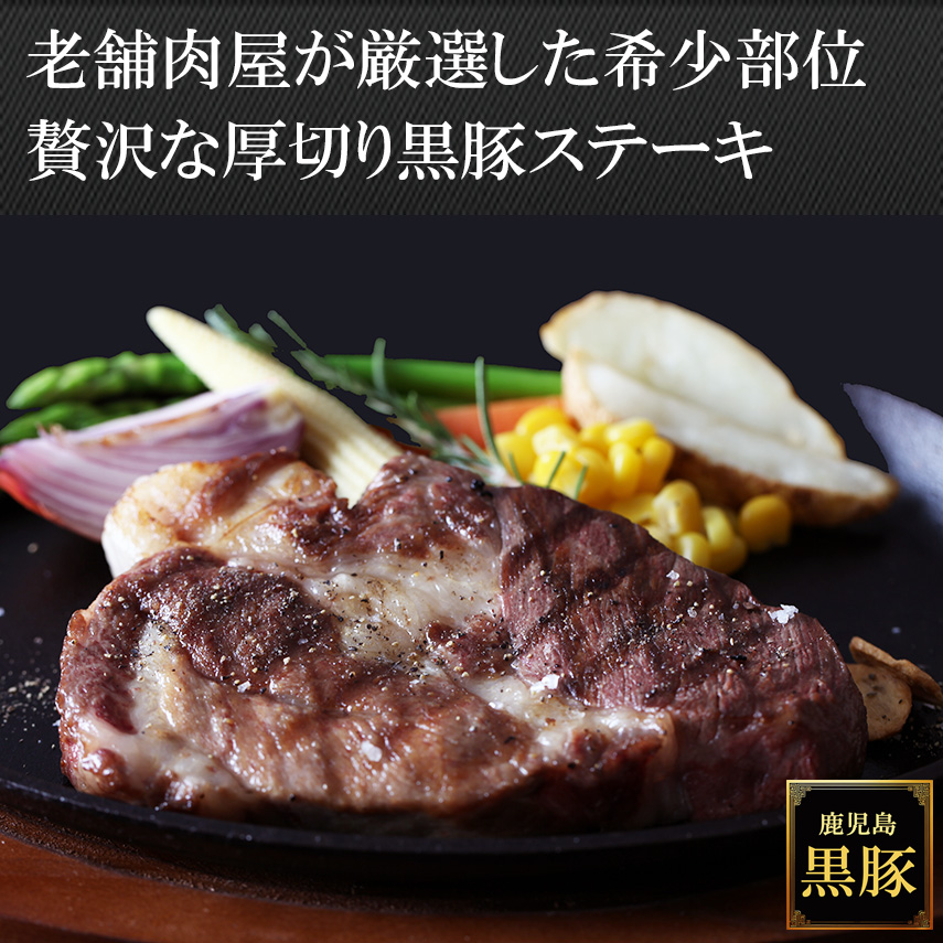 【究極の塊肉】濃厚なコク 鹿児島黒豚 肩ロース ブロック