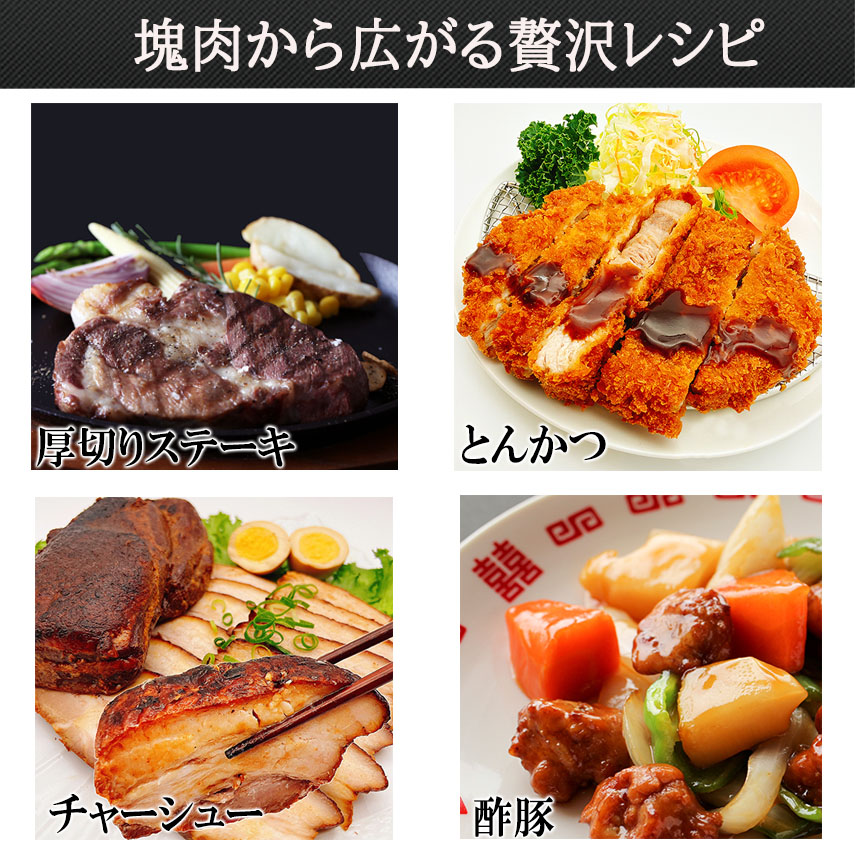 【究極の塊肉】濃厚なコク 鹿児島黒豚 肩ロース ブロック