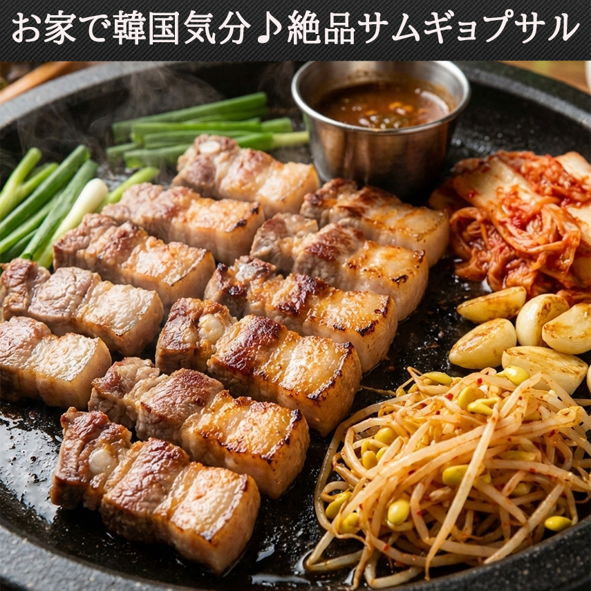【至福の三枚肉】 とろける脂の甘みに溺れる 鹿児島黒豚 豚バラ ブロック 