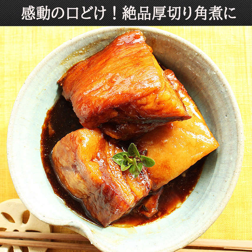 【至福の三枚肉】 とろける脂の甘みに溺れる 鹿児島黒豚 豚バラ ブロック 