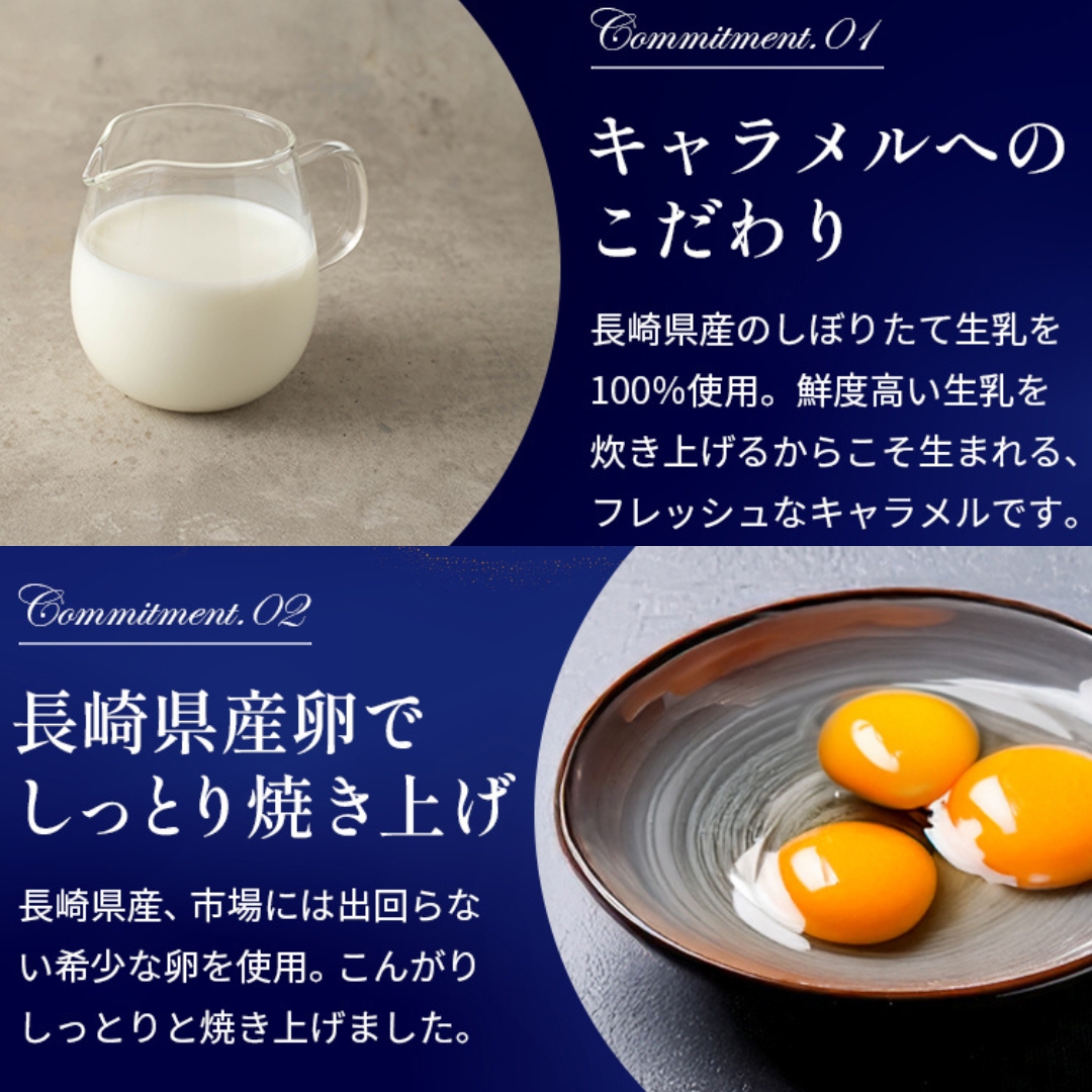 母の日限定キャラメル焼き菓子アソート