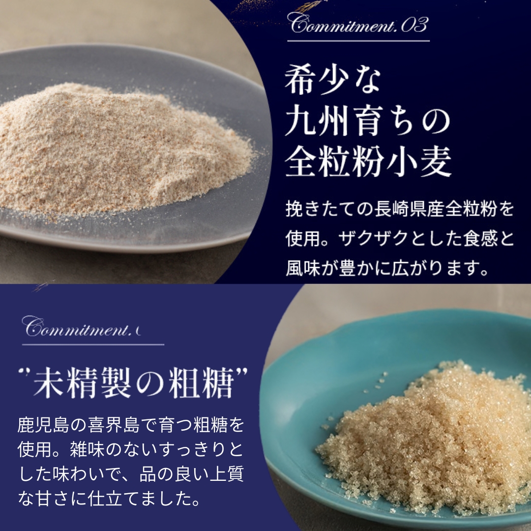 母の日限定キャラメル焼き菓子アソート