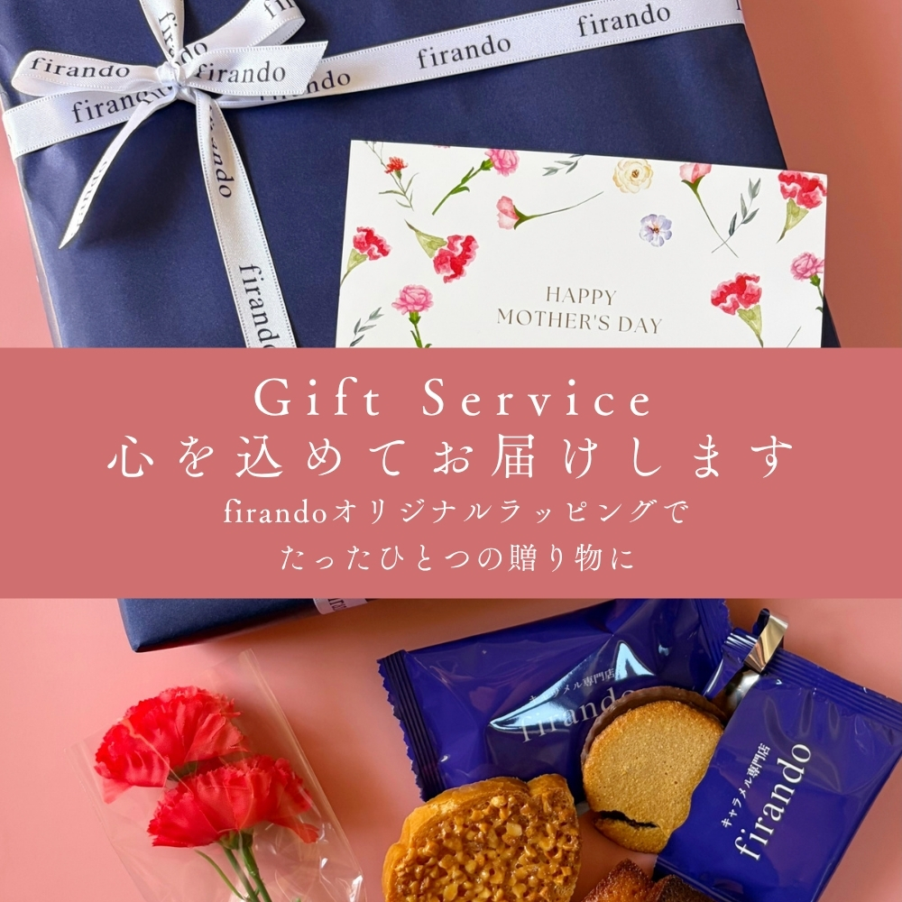 母の日限定キャラメル焼き菓子アソート