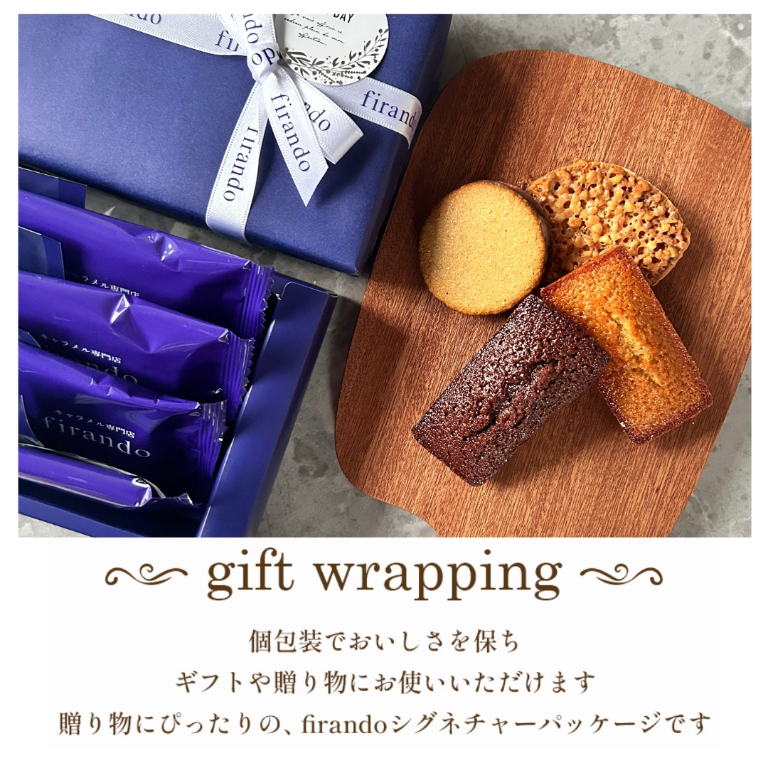 母の日限定キャラメル焼き菓子アソート