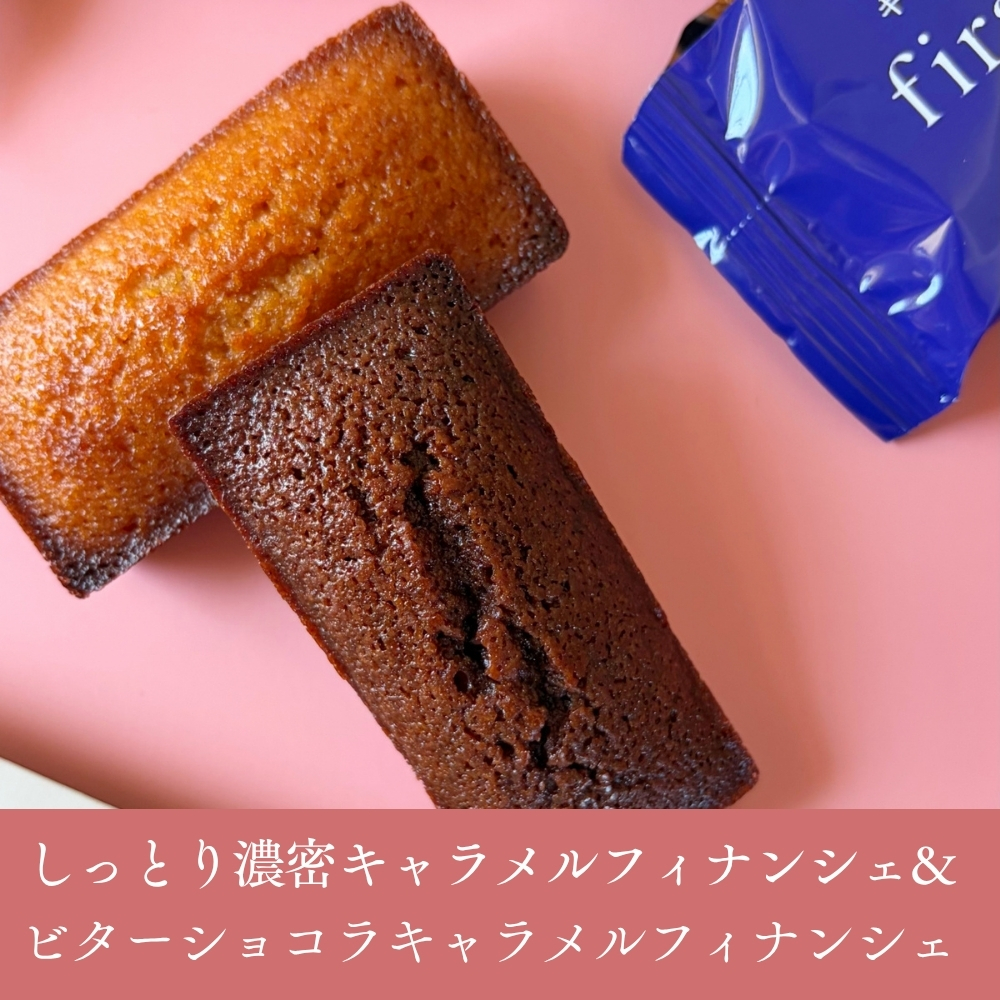 母の日限定キャラメル焼き菓子アソート