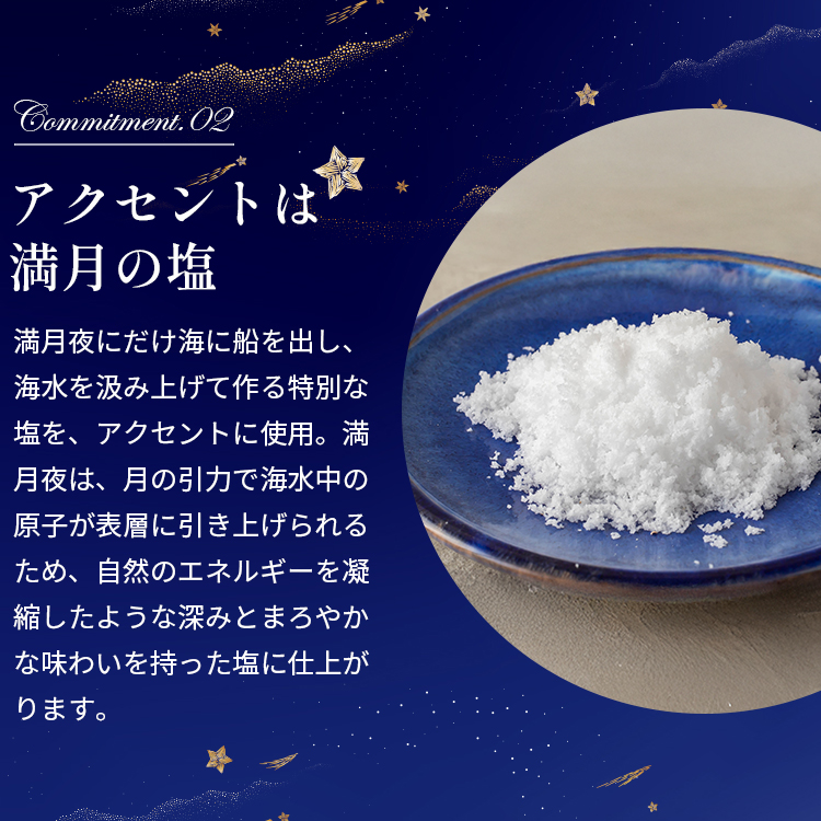 母の日限定キャラメル焼き菓子アソート