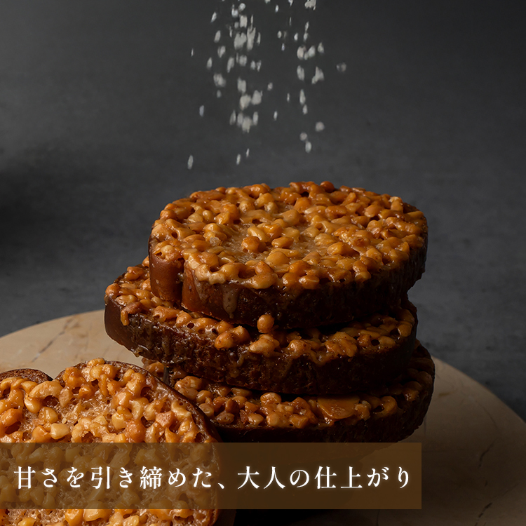 母の日限定キャラメル焼き菓子アソート