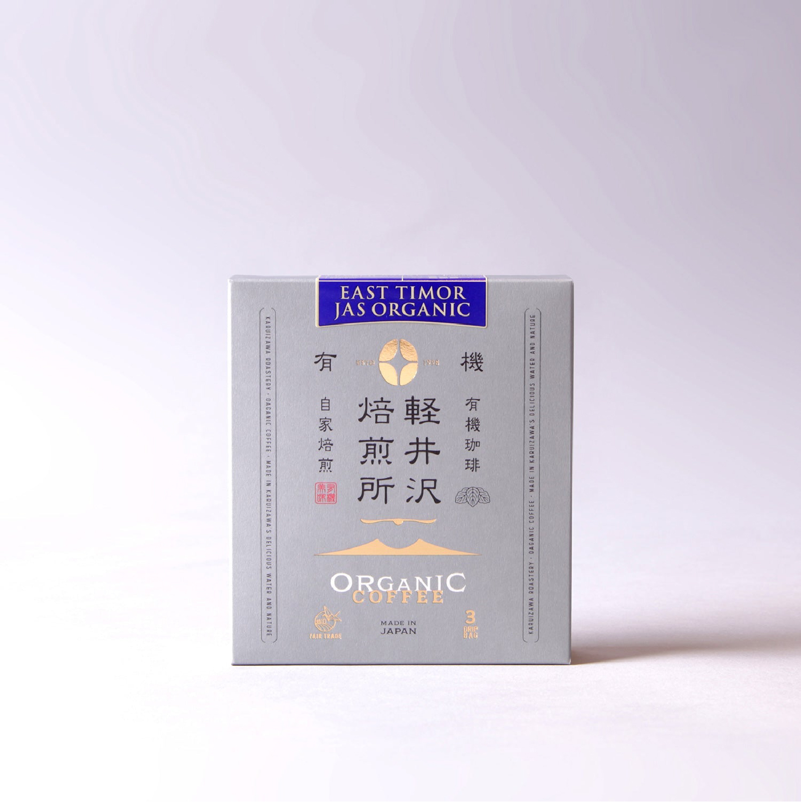 【母の日限定】軽井沢焙煎所オーガニックドリップバッグギフト