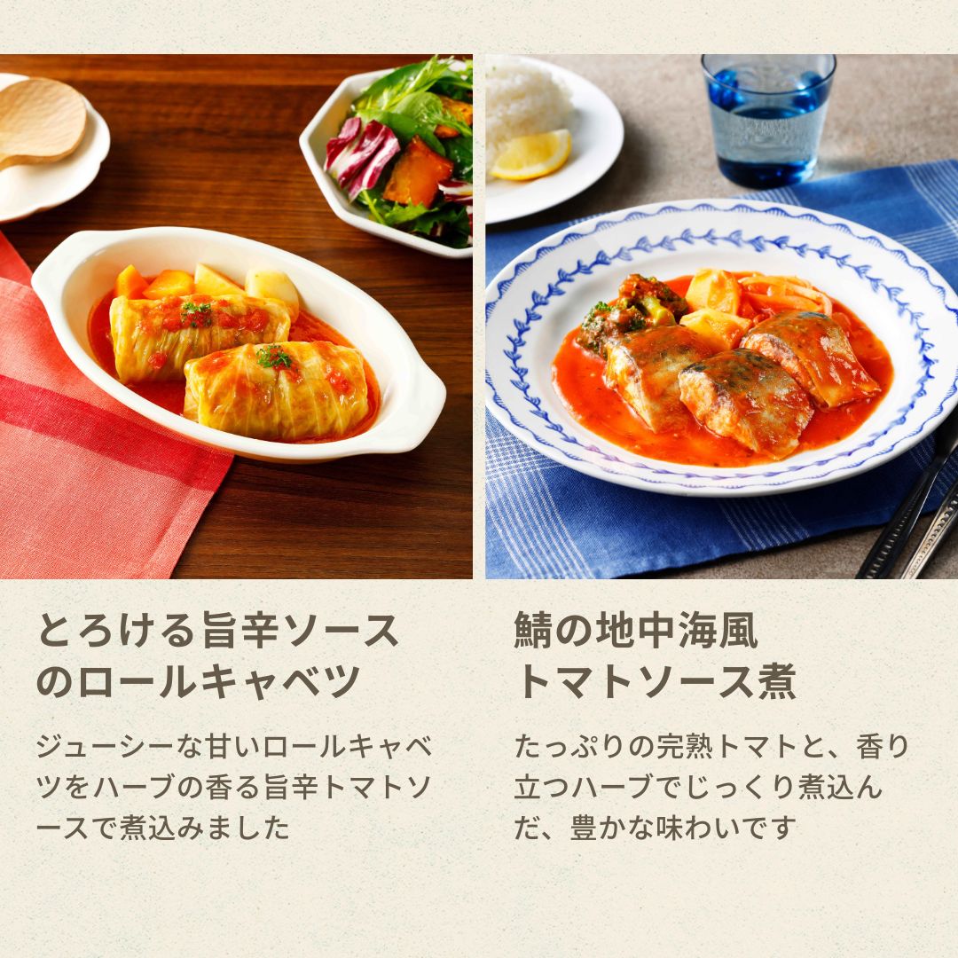 【母の日ギフト】温めるだけの国産冷凍ごはんプレート 4食セット「Vivid TABLE」