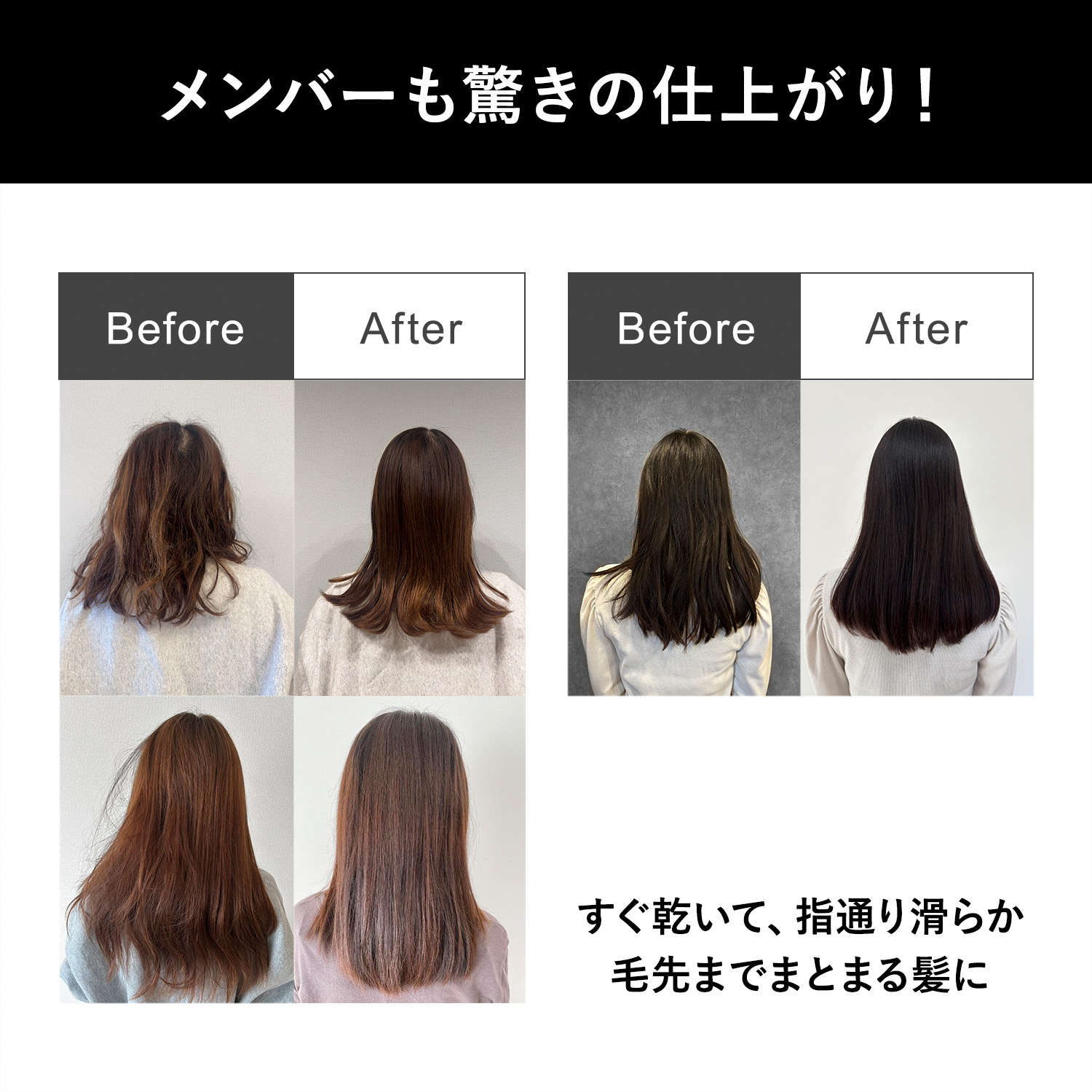 87saku ヘアドライヤー