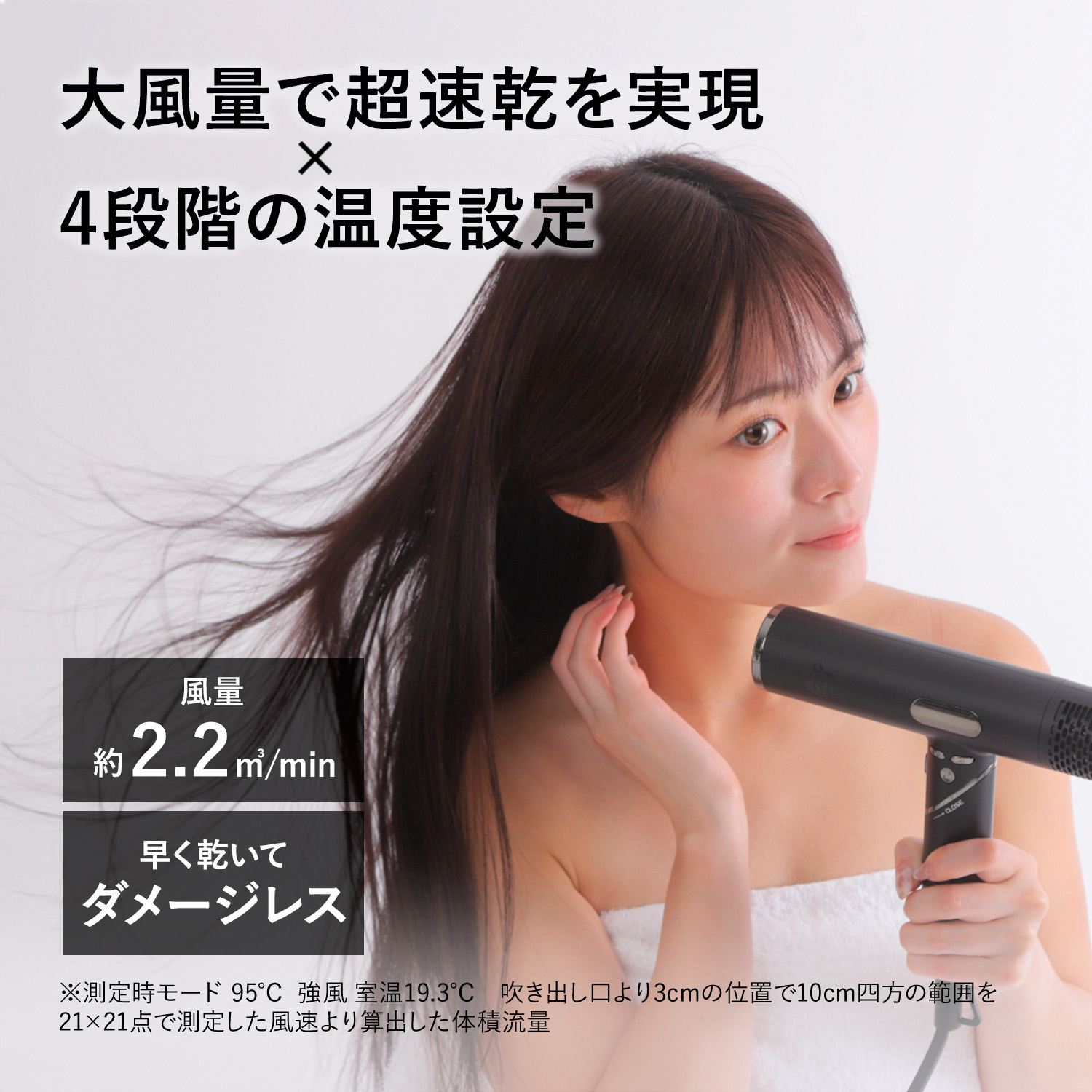 87saku ヘアドライヤー