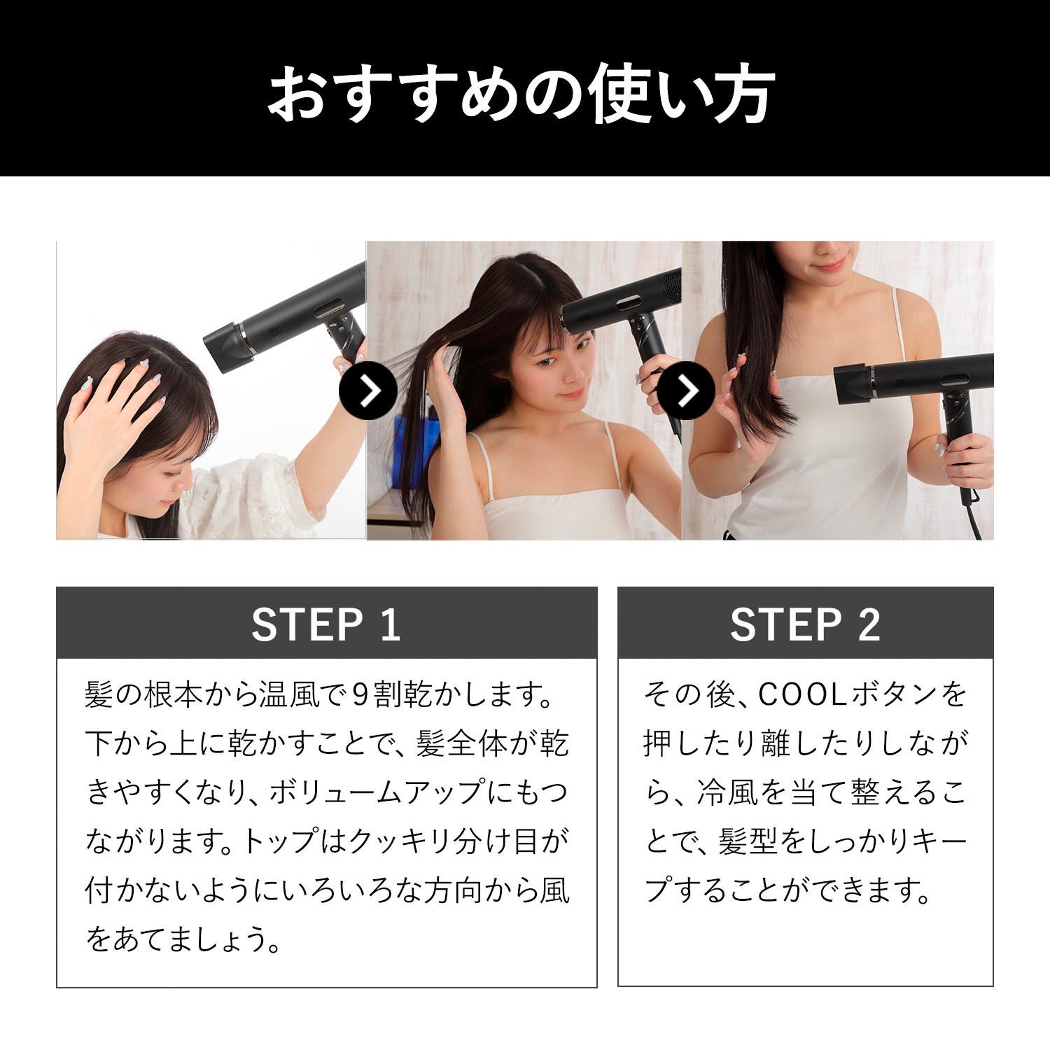 87saku ヘアドライヤー