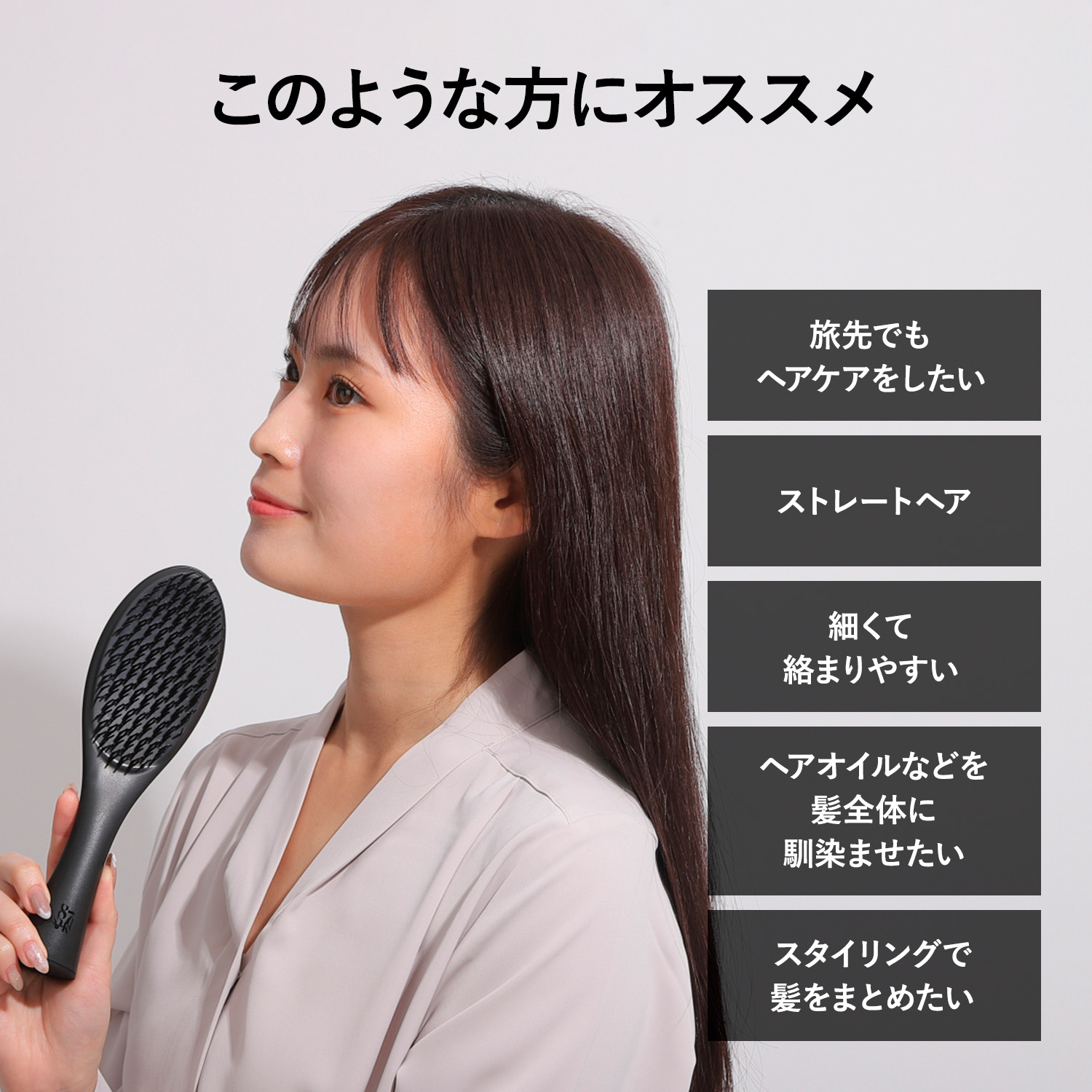 87saku デタングリングブラシ