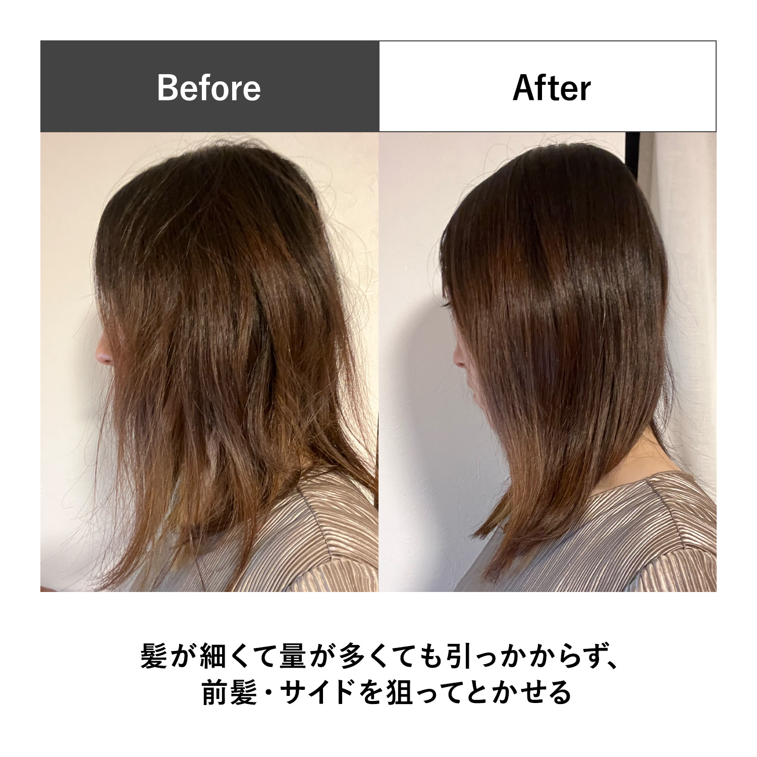 87saku デタングリングブラシ