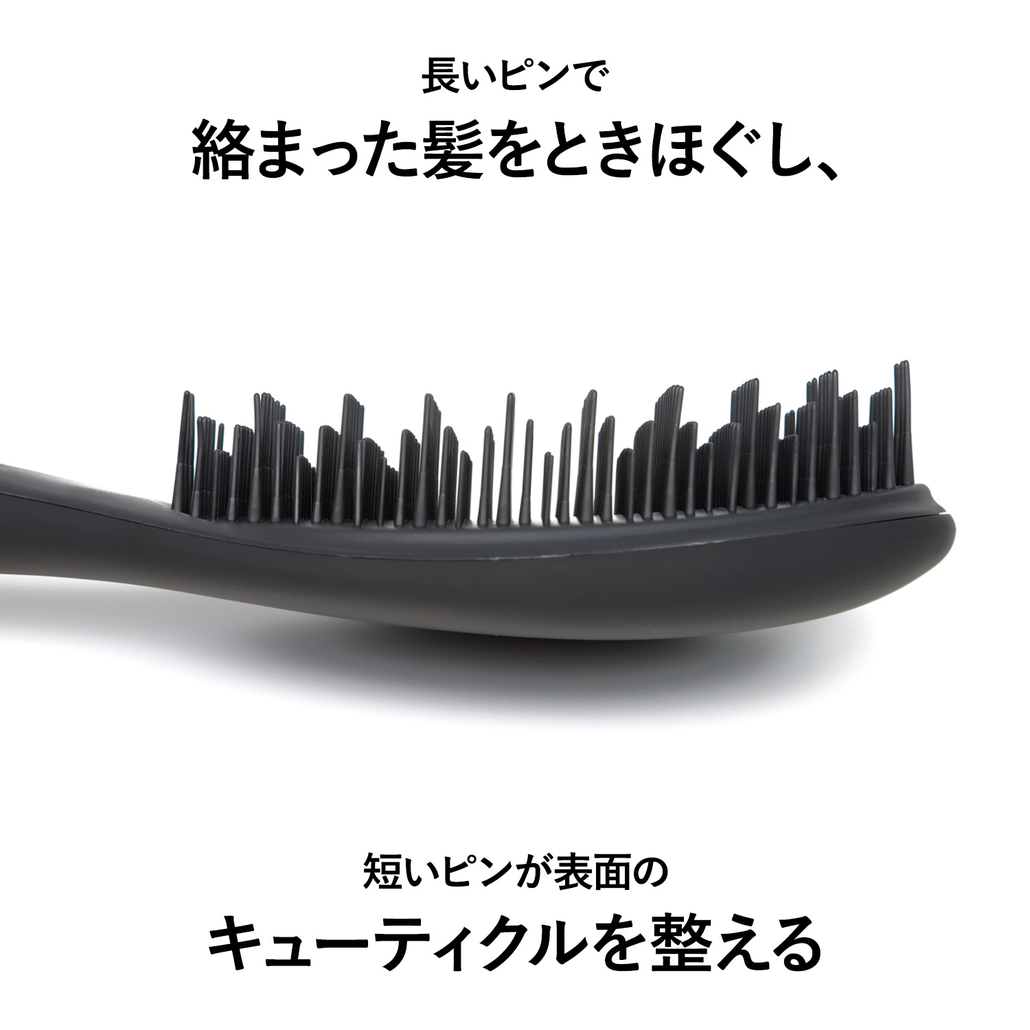 87saku デタングリングブラシ