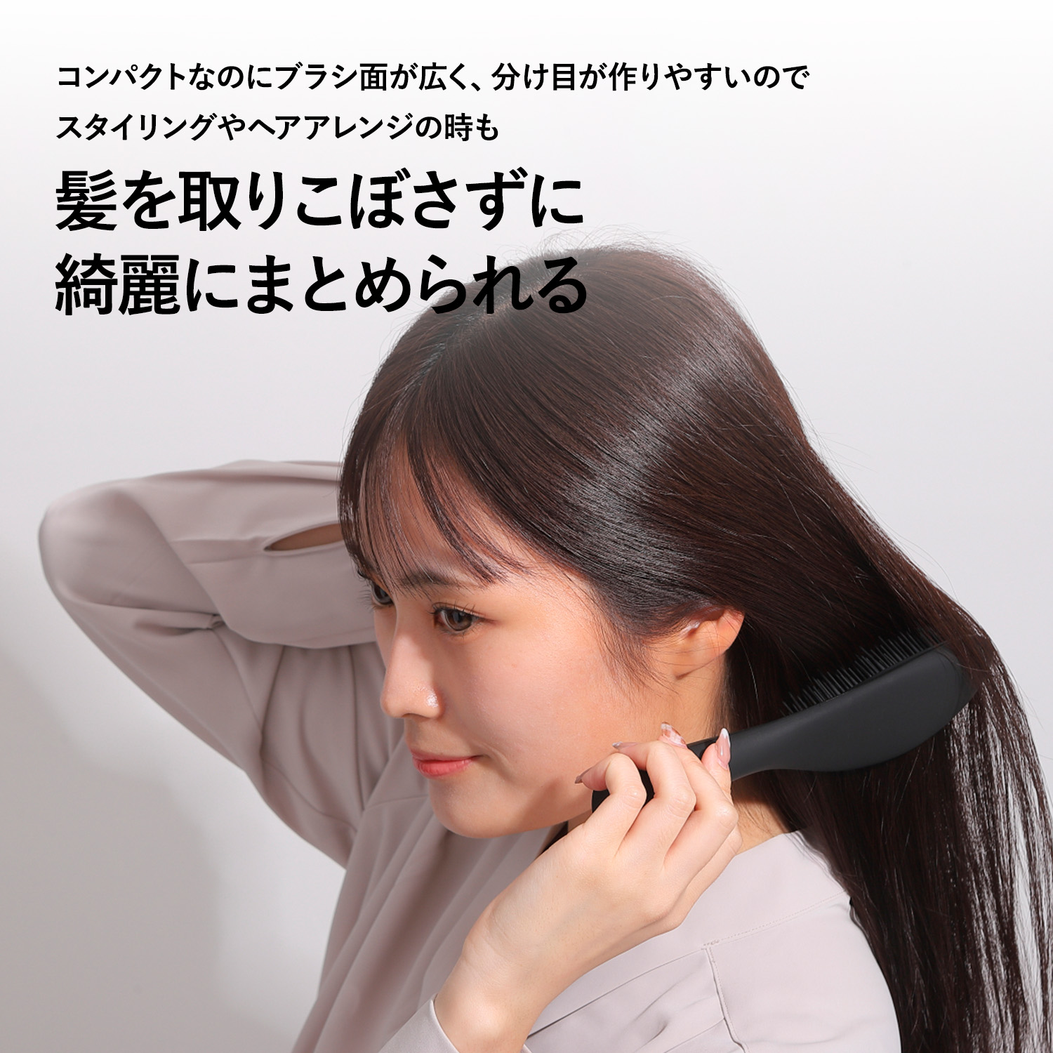 87saku デタングリングブラシ