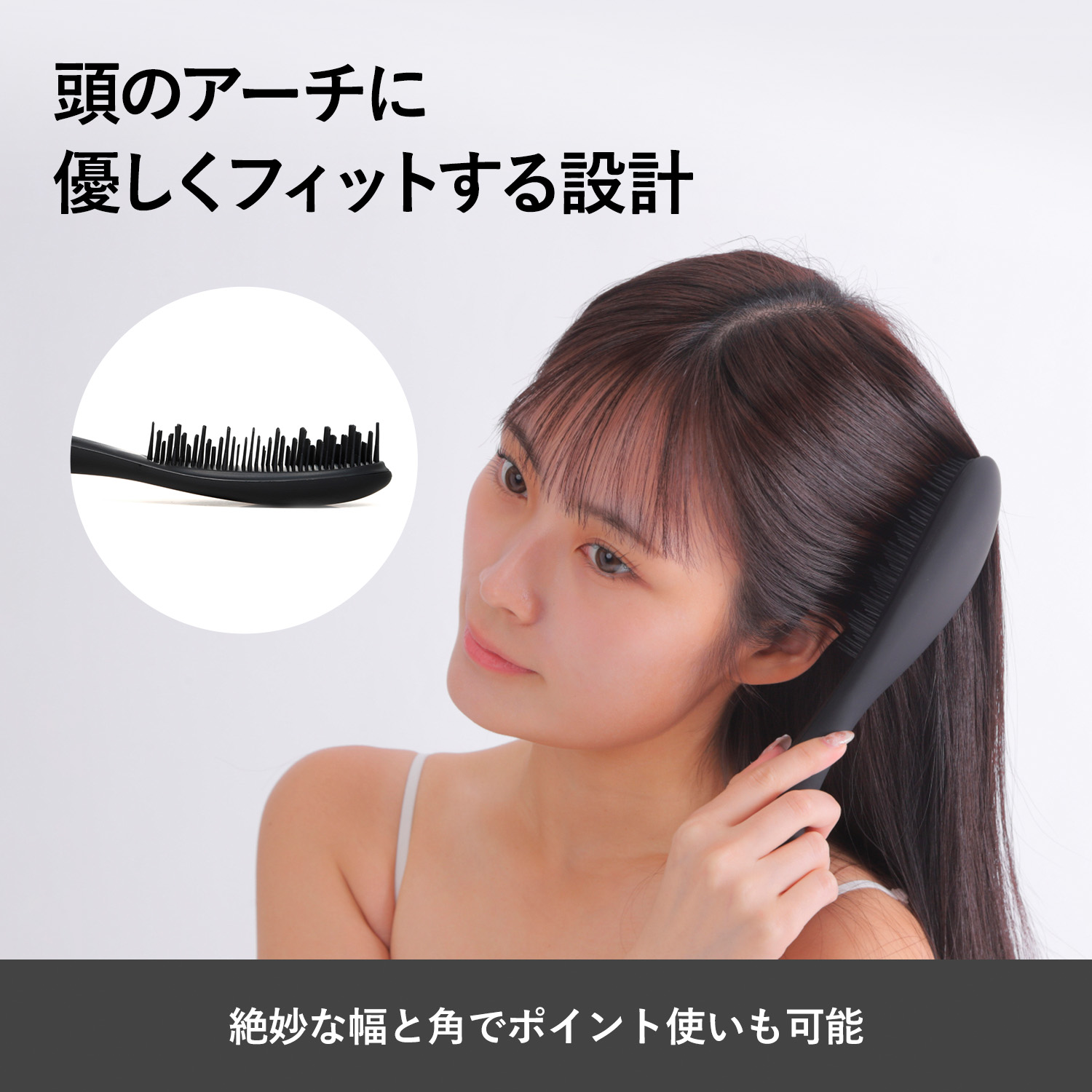 87saku デタングリングブラシ