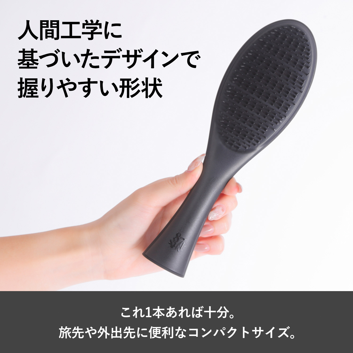 87saku デタングリングブラシ