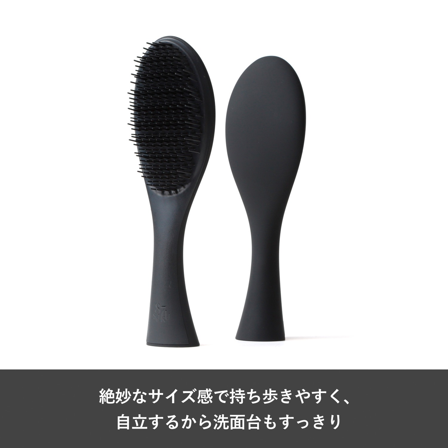 87saku デタングリングブラシ