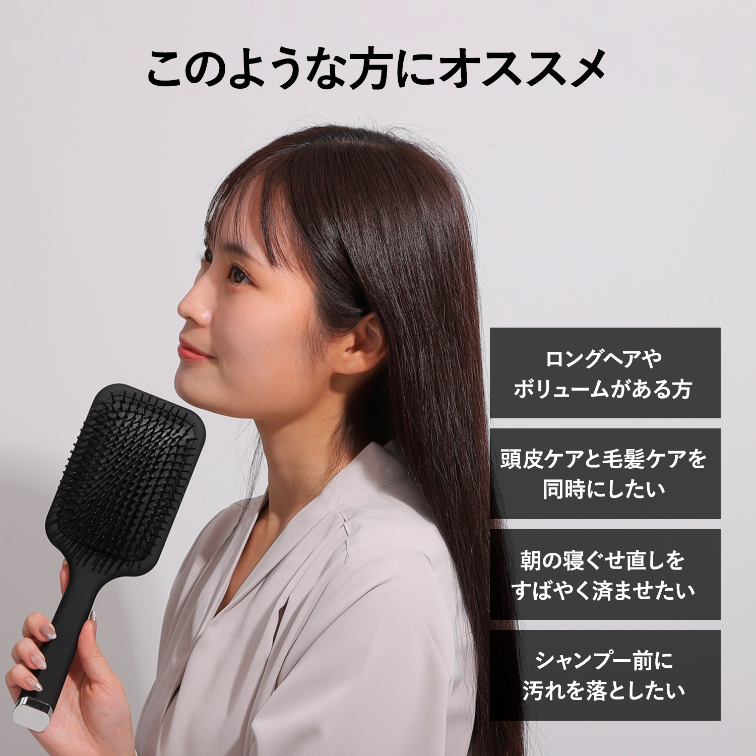 87saku パドルブラシ