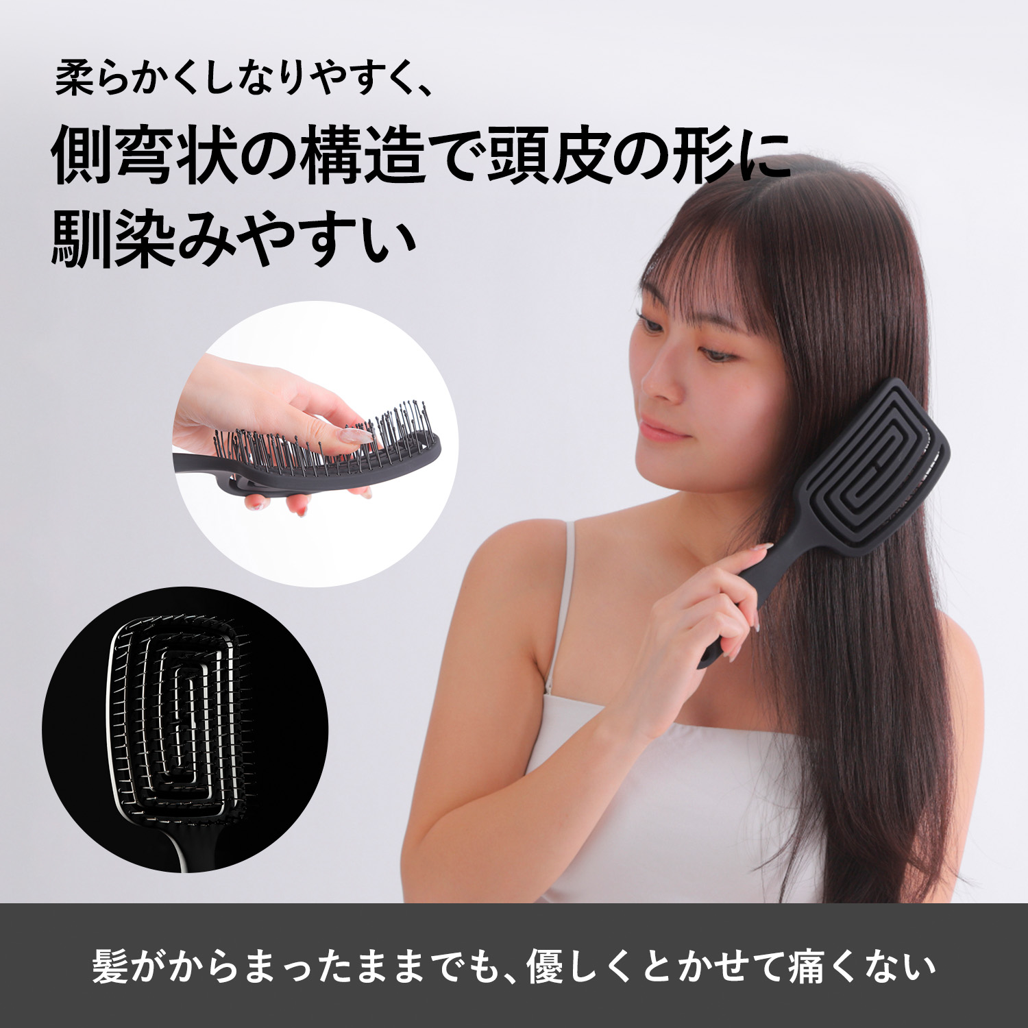 87saku 速乾ブラシ