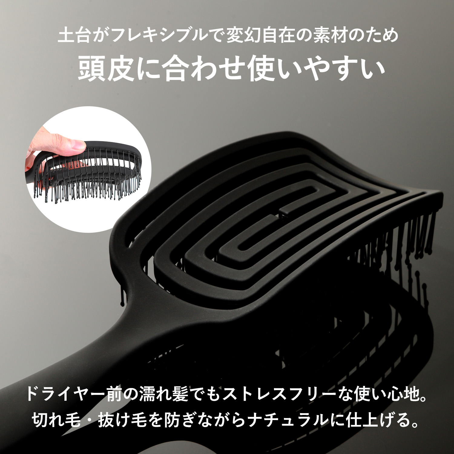 87saku 速乾ブラシ
