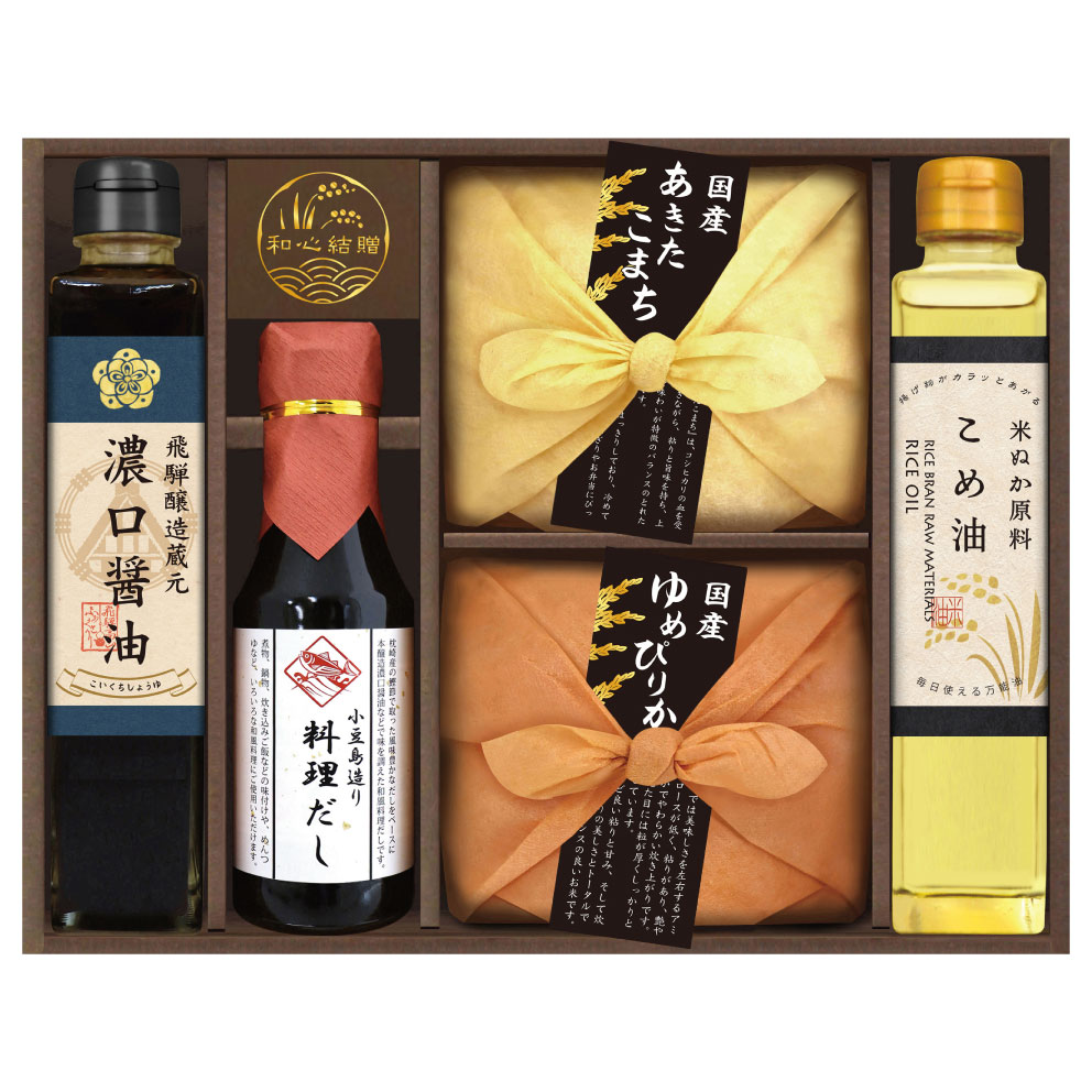 こだわり調味料とお米ギフト