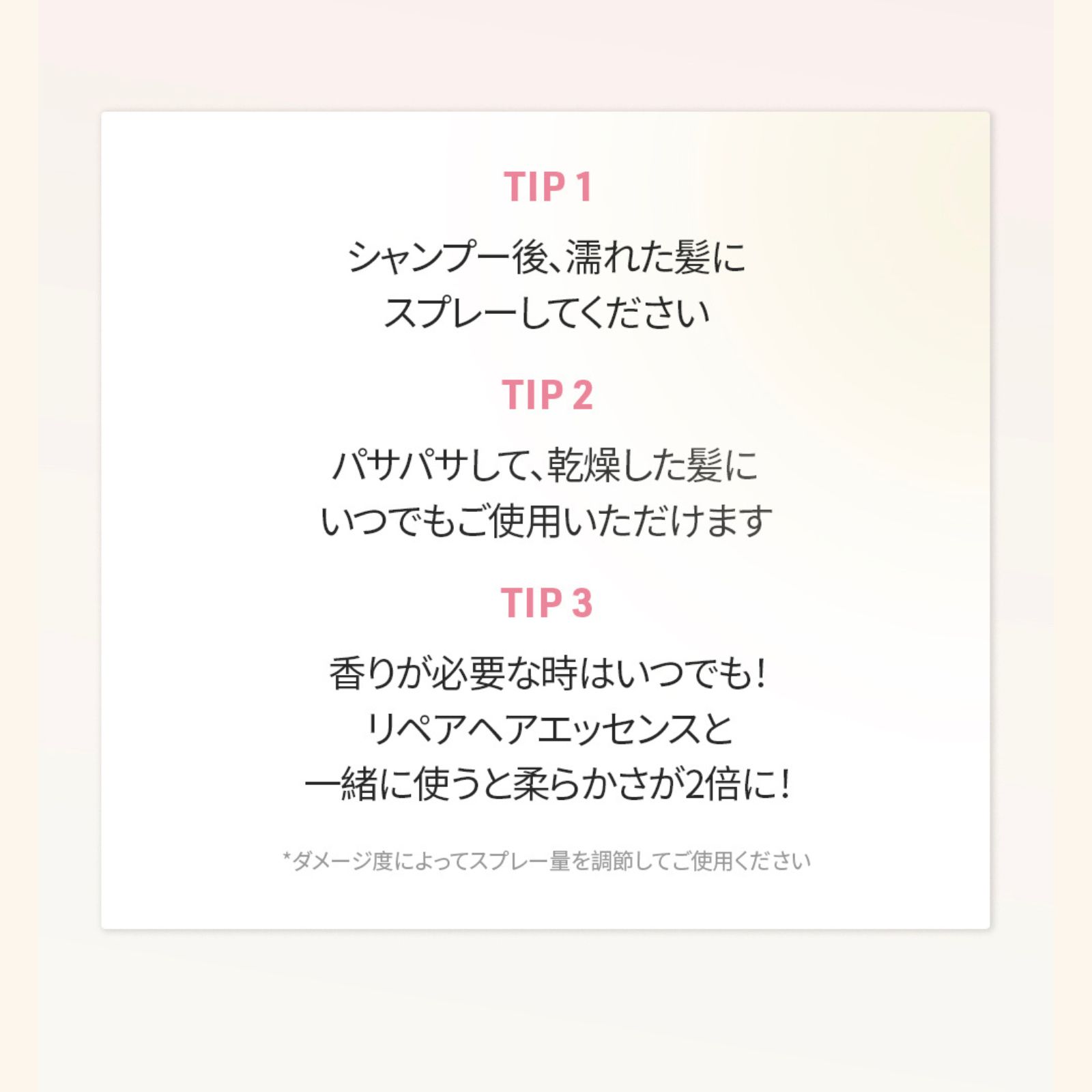 センティッド リペア アンプルミスト  ホワイトフローラルムスク