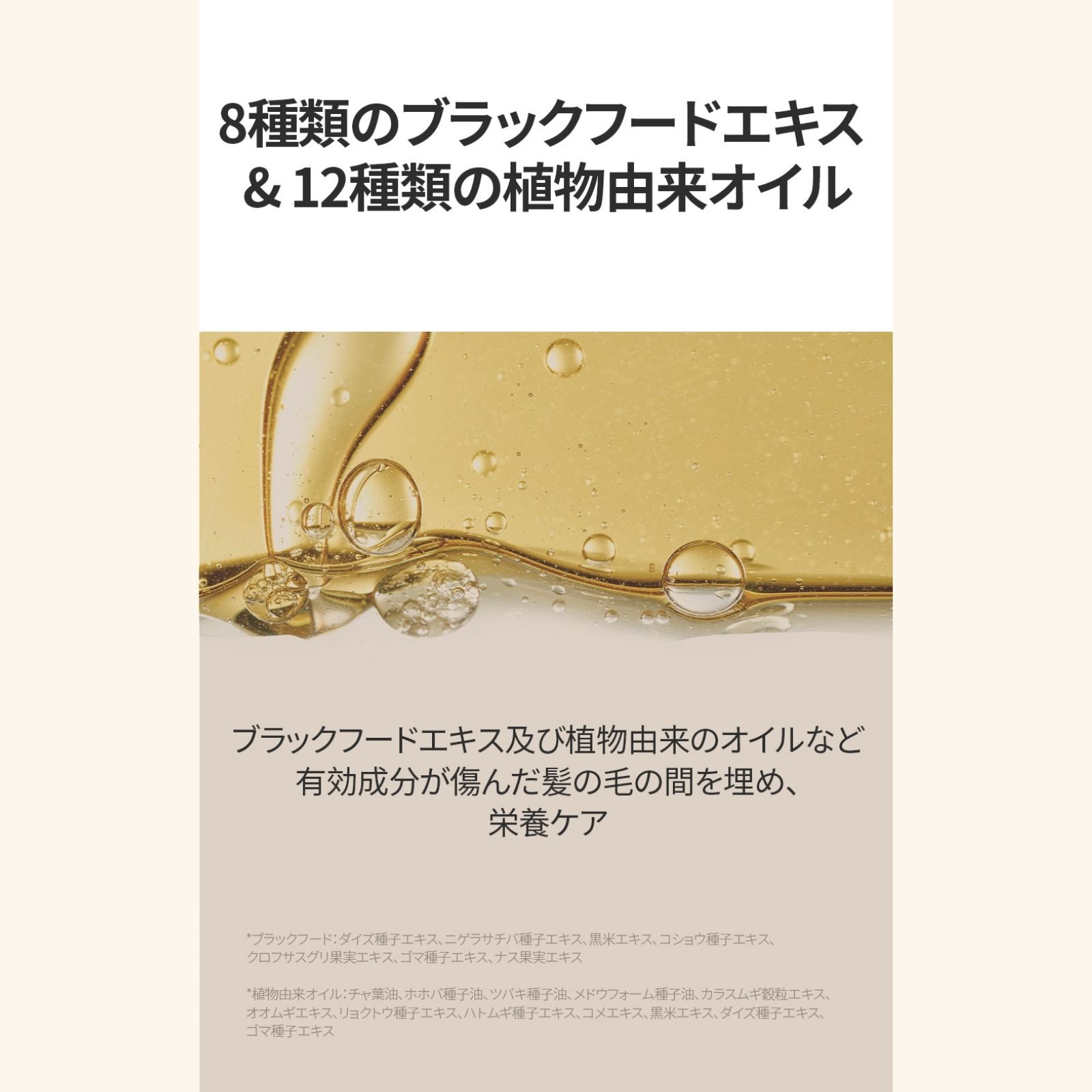 センティッド リペア アンプルミスト  ホワイトフローラルムスク