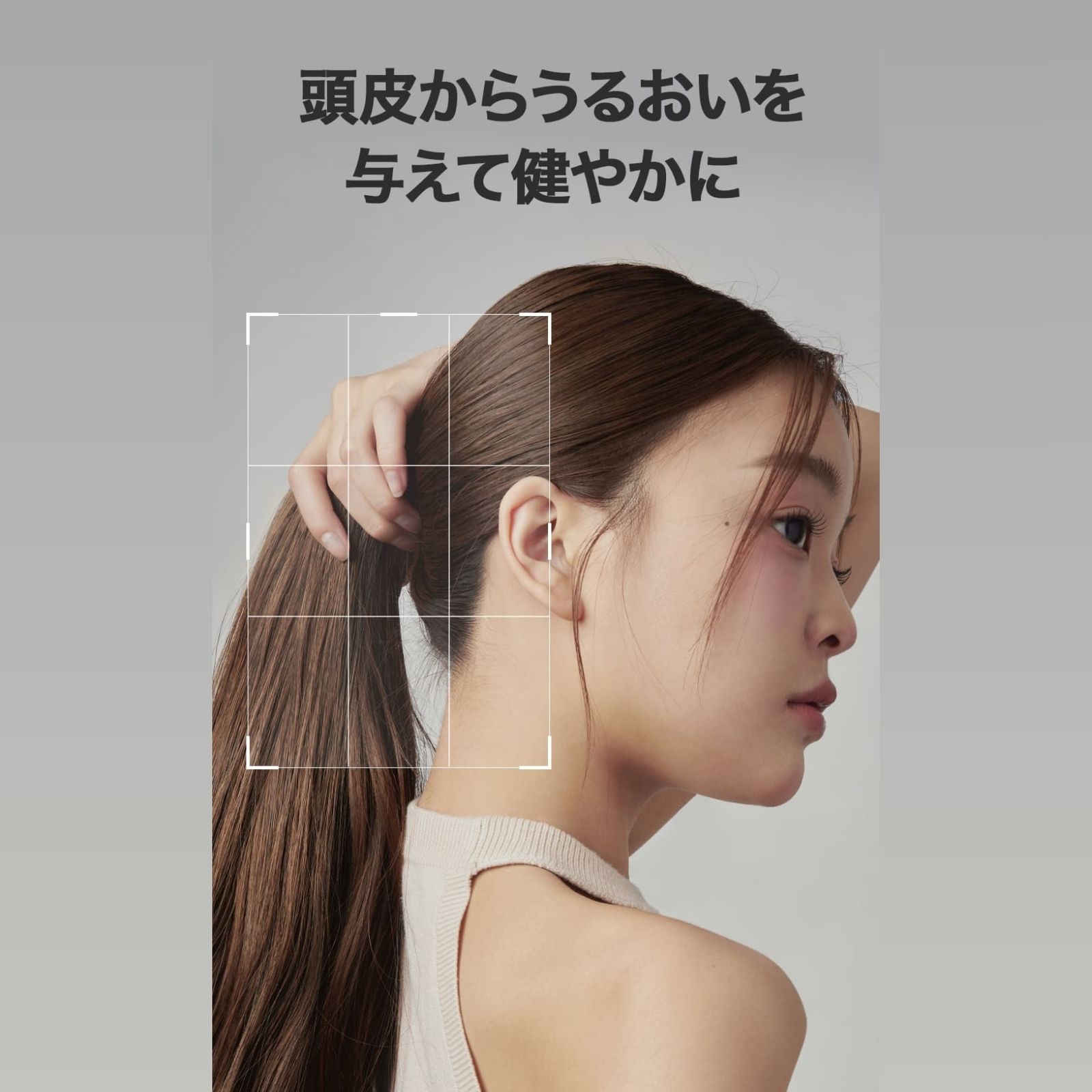 インテンシブシャンプー ヒノキブルーム(シャンプー&トリートメント)