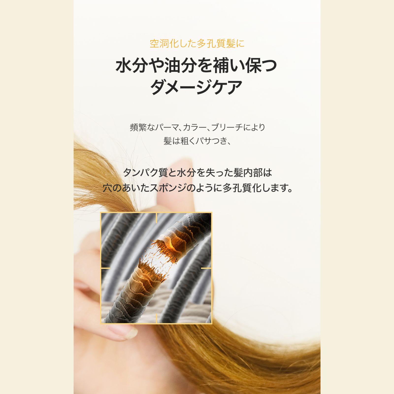 エンリッチドクリームシャンプー