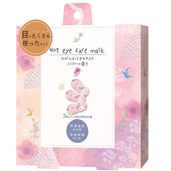 ながら温アイマスク3枚入