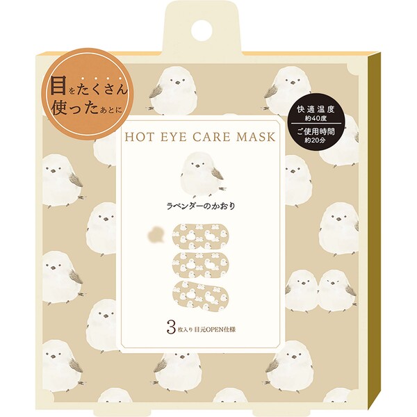 ながら温アイマスク3枚入