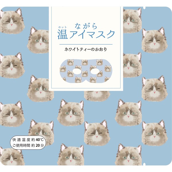 ながら温アイマスク3枚入