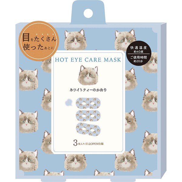 ながら温アイマスク3枚入