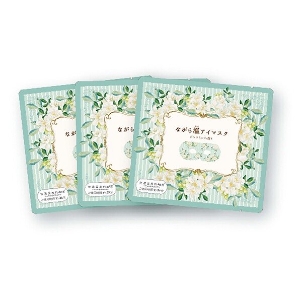 ながら温アイマスク3枚入