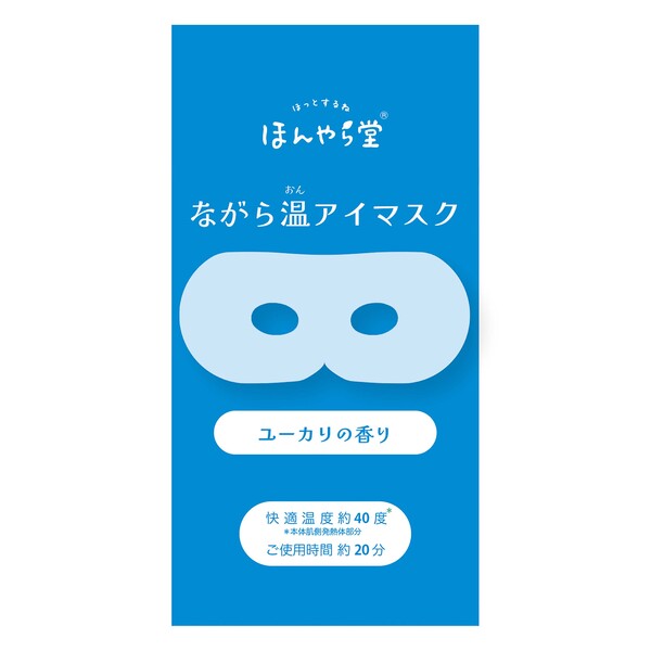 ながら温アイマスク ON/OFF 6枚入