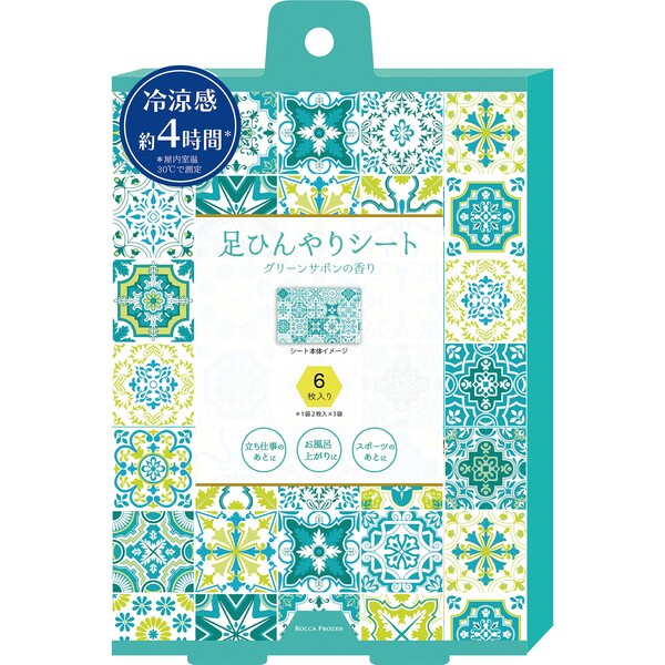 ひんやり足に貼る癒しシート