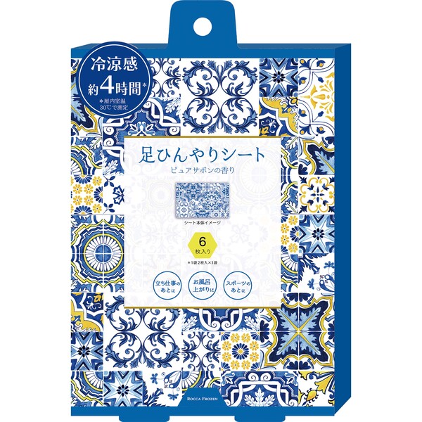 ひんやり足に貼る癒しシート