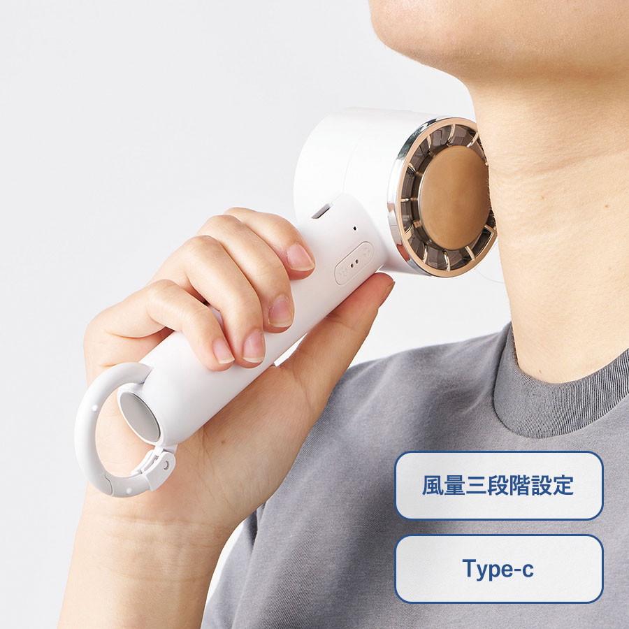 【名入れ】冷却プレートカラビナUSBハンディファン