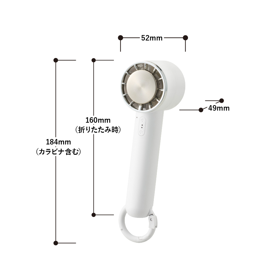 【名入れ】冷却プレートカラビナUSBハンディファン