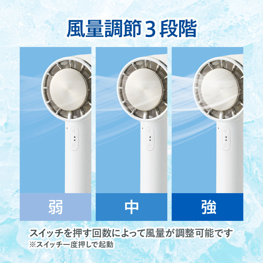 【名入れ】冷却プレートカラビナUSBハンディファン